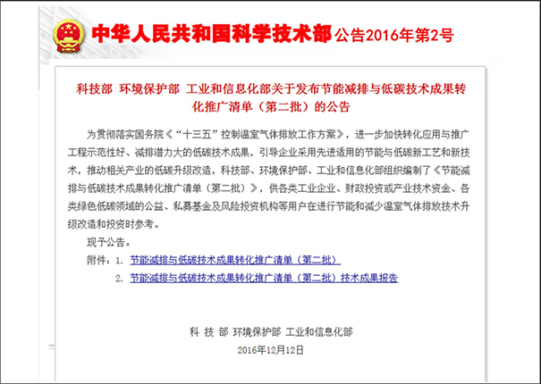 公司資質(zhì)
